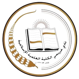 ITQAN Insurance Clients